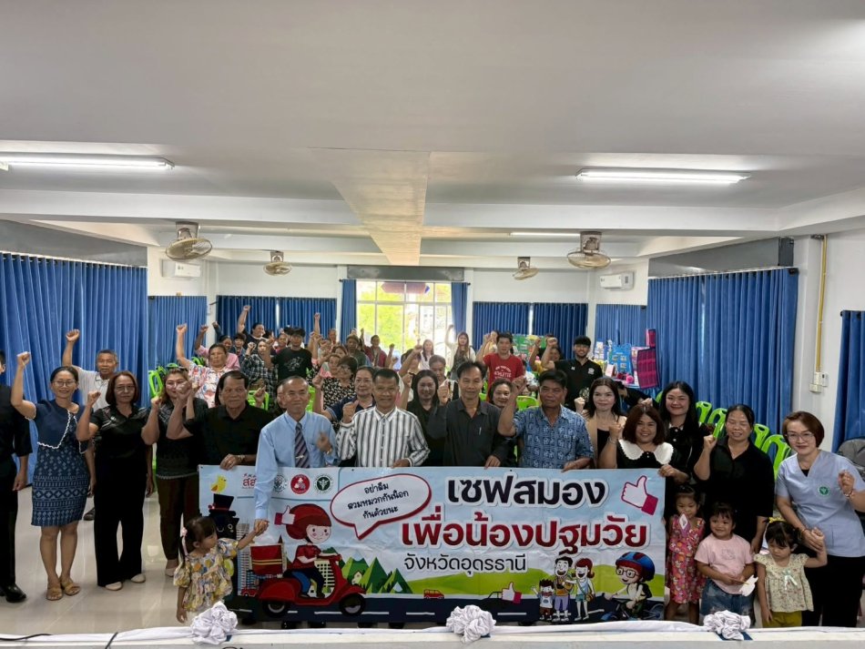 โครงการให้ความรู้ในการดูแลเด็กปฐมวัย ประชุมผู้ปกครอง และปฐมนิเทศ ประจำปีการศึกษา 2569 ณ ห้องประชุมองค์การบริหารส่วนตำบลขอนยูง เมื่อวันที่ 14 พฤษภาคม 2569